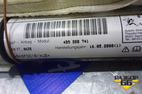 Подушка безопасности боковая шторка левая (универсал) (4B9880741) для Audi A6 (C5) с 1997-2005г (А6)