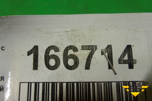 Ручка наружная двери передней левой для Subaru Impreza (GG-GD) с 2000-2007г (Импреза)