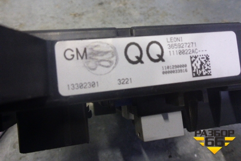 Блок предохранителей салонный (в багажник) (13302301) для Opel Astra J с 2009г (Астра Джей)