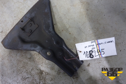 Кронштейн переднего крыла правый для Scania 4 Series с 1995-2005г