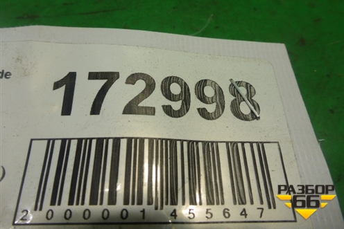 Петля двери передней правой нижняя (51769745) для Fiat Grande Punto с 2005г