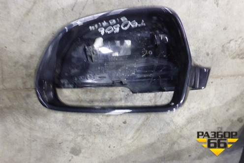Корпус зеркала левого (после 2009г) для Skoda Octavia (А5) с 2004-2013г (Октавия)