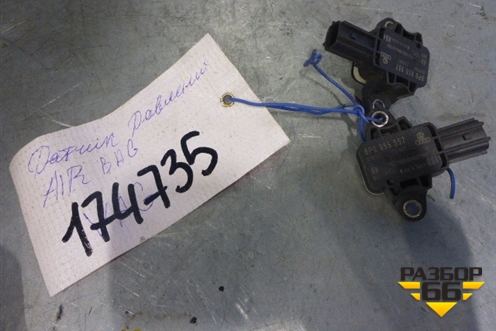 Датчик AIR BAG (8P0955557) для Audi TT (8J3) с 2006-2015г (ТТ)