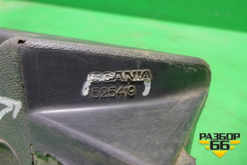 Ручка внутренняя  (На обшивку) (1525419) для Scania 4 Series с 1995-2005г