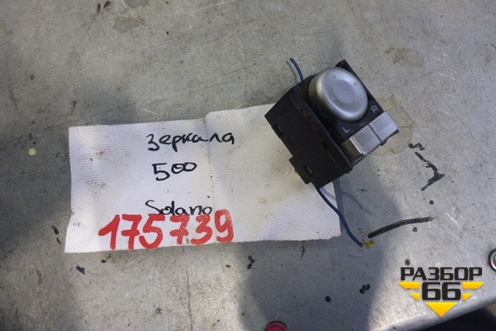 Переключатель регулировки зеркал (B3750560A2) для Lifan Solano с 2010-2016г