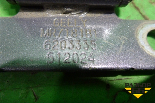 Петля двери багажника (6203335) для Geely Emgrand (EC7) с 2009-2016г