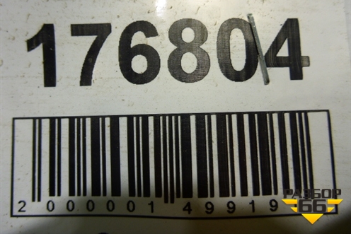Петля двери багажника (6203335) для Geely Emgrand (EC7) с 2009-2016г