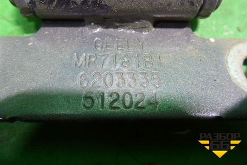 Петля двери багажника (6203335) для Geely Emgrand (EC7) с 2009-2016г
