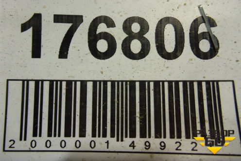 Петля двери багажника (6203335) для Geely Emgrand (EC7) с 2009-2016г