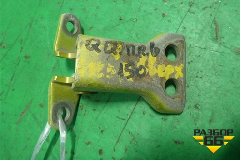 Петля двери передней правой верхняя для Chery QQ6(S21) с 2008г