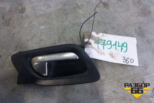 Ручка внутренняя двери задней правой для Citroen C4 с 2010-2022г (С4)