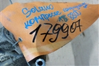 Компрессор кондиционера (BA8103100B1) для Lifan Solano с 2010-2016г