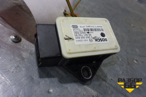Датчик ускорения (9666173080) для Citroen Berlingo с 2008г (Берлинго 2)