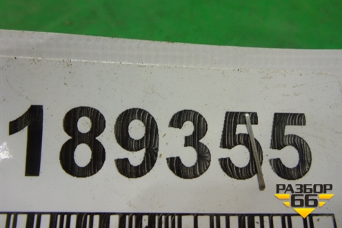 Ручка наружная двери задней правой для Subaru Legacy Outback (BP9) с 2003-2009г (Легаси Аутбек)