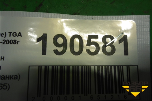 Кронштейн форсунки прижимная планка (51101040065) для MAN  TGA 4-Series  с 2000-2008г