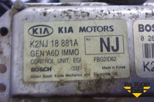 Блок управления двигателем (K2NJ18881A) для Kia Spectra с 2001г