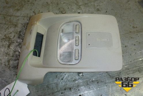 Плафон салонный передний для Citroen C5 с 2008г (С5)