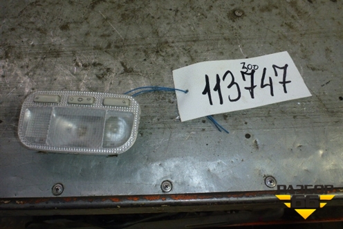 Плафон салонный центральный для Citroen C5 с 2008г (С5)