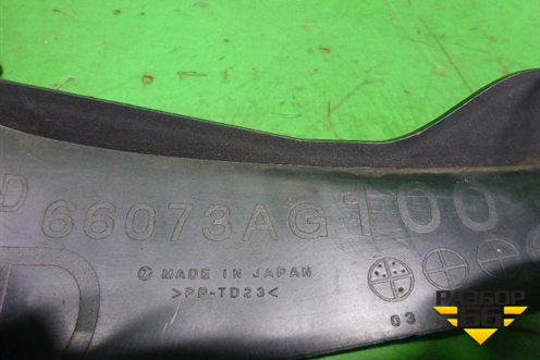 Накладка внутренняя (на консоль левая) (66073AG100) для Subaru Legacy Outback (BP9) с 2003-2009г (Легаси Аутбек)