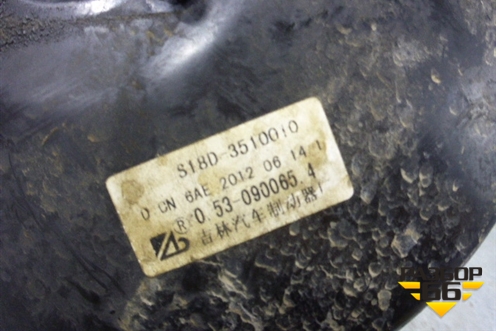 Усилитель тормозов вакуумный (S18D3510010) для Chery Indis(S18D) с 2011г