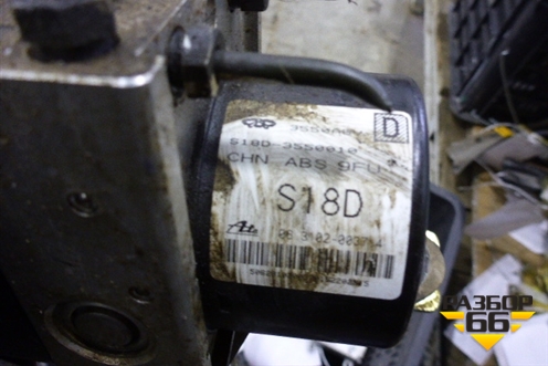Блок ABS (S18D3550010) для Chery Indis(S18D) с 2011г