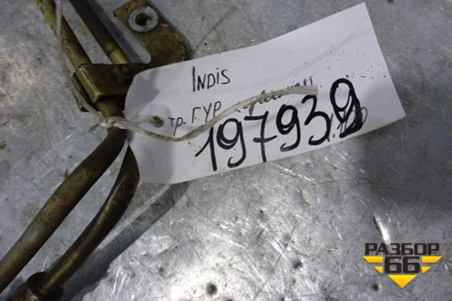 Трубка гидроусилителя для Chery Indis(S18D) с 2011г (Индис)