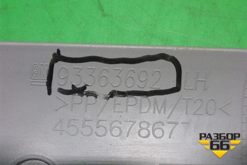 Обшивка стойки лобового стекла левая (93363692) для Opel Meriva с 2003-2010г