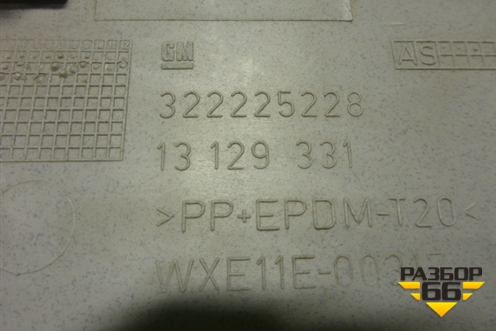 Обшивка потолка (задняя часть) (13129331) для Opel Zafira B с 2005-2012г