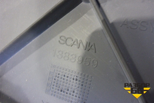 Накладка на торпедо  (обдув лобового стекла) (1383960) для Scania  4 Series с 1995-2005г