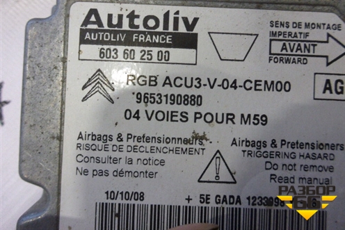Блок управления AIR BAG (965319088) для Peugeot Partner с 2002-2010г (Партнер)