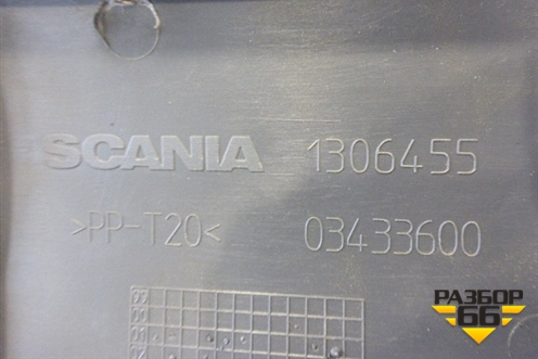 Обшивка стойки лобового стекла левая  (1306455) для Scania  4 Series с 1995-2005г