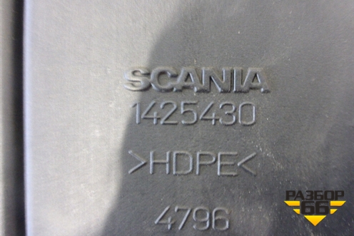 Воздухозаборник наружный  (на заднюю стенку кабины) (1425430) для Scania  4 Series с 1995-2005г
