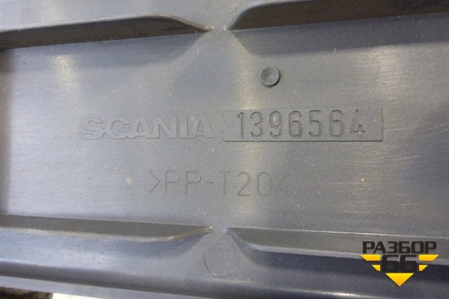 Накладка внутренняя (над правой дверью) (1396564) для Scania  4 Series с 1995-2005г