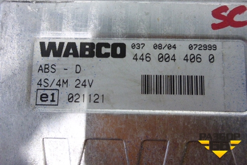 Блок управления ABS (Wabco) для Scania  4 Series с 1995-2005г
