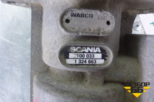 Кран тормозной главный (1324663) для Scania 4 Series с 1995-2005г