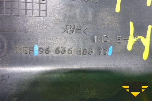 Накладка порога внутренняя переднего левого (9663618377) для Peugeot Partner с 2002-2010г (Партнер)