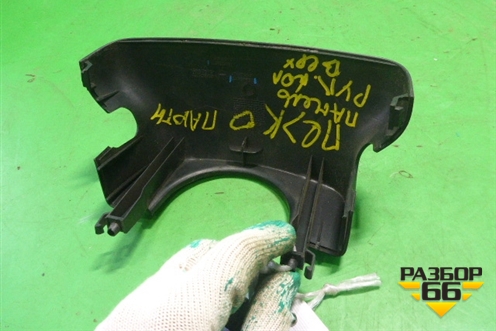 Кожух рулевой колонки (верхняя часть) (9644458177) для Peugeot Partner с 2002-2010г (Партнер)