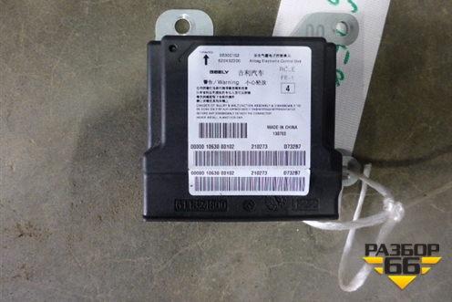 Блок управления AIR BAG для Geely Emgrand (EC7) с 2009-2016г