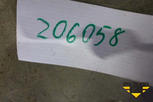 Блок управления AIR BAG для Geely Emgrand (EC7) с 2009-2016г