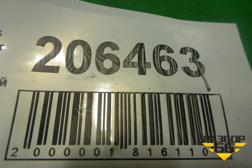 Петля двери задней правой нижняя (B146206040DY) для Chery Cross Eastar (В14) с 2008г