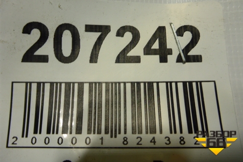 Петля двери багажника (6881005010) для Toyota Auris с 2006-2012г