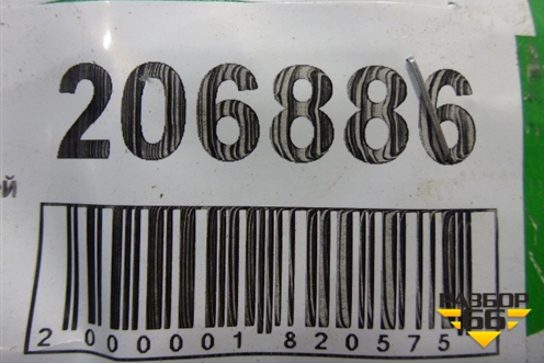 Петля двери задней правой верхняя (7934007000) для Kia Picanto с 2005-2011г