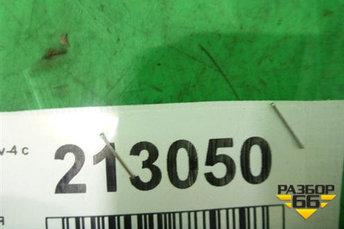 Форсунка инжекторная электрическая (2.4л) (2325028080) для Toyota Rav-4 с 2006-2013г