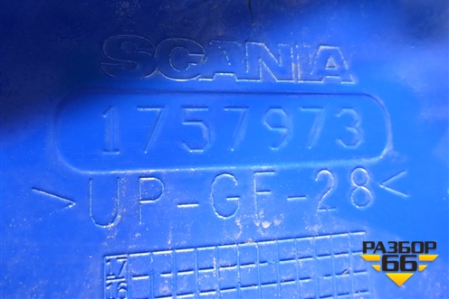 Спойлер кабины (верхний с кронштейном) (1757973) для Scania  5 R Series с 2004-2016г