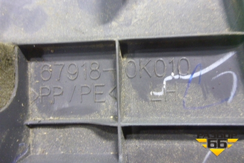 Накладка порога внутренняя заднего левого (679180K010) для Toyota Hilux с 2005-2015г