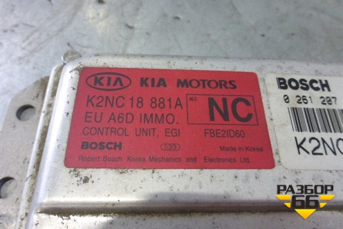 Блок управления двигателем (1.6л S6D) (K2NC18881A) для Kia Shuma с 2001-2004г