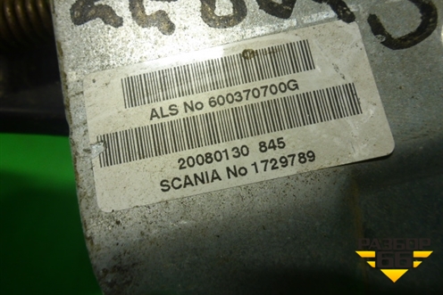 Педальный узел  (МКПП) (1729789) для Scania  5 R Series с 2004-2016г