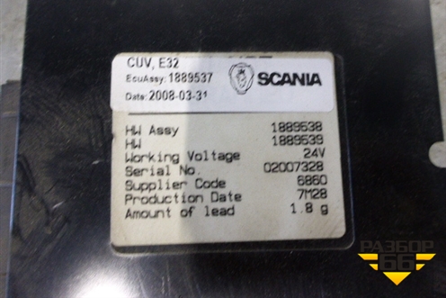 Блок электронный (управления светом) (1889537) для Scania  5 R Series с 2004-2016г