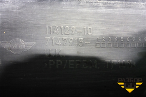 Накладка на порог наружная левая (7147915) для Mini Cooper R56 с 2005-2014г (Купер) Накладка на порог наружная левая (7147915) для Mini Cooper R56 с 2005-2014г (Купер)