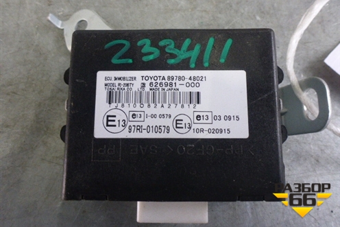 Блок управления иммобилайзера (8978048021) для Lexus RX 300/330/350 с 2003-2009г